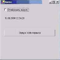 Клиентская часть